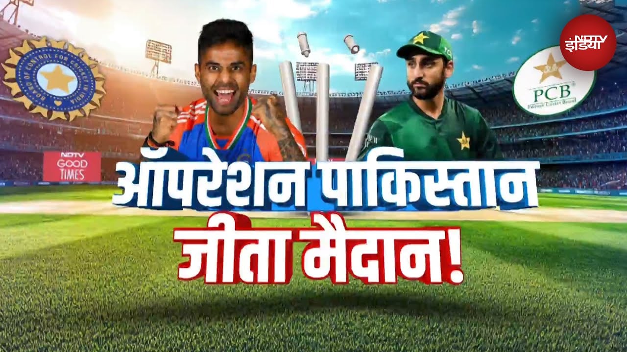 Ind vs Pak Asia Cup Final BREAKING NEWS: भारत का पाकिस्तान पर जीत का 'तिलक' | Suryakumar Yadav