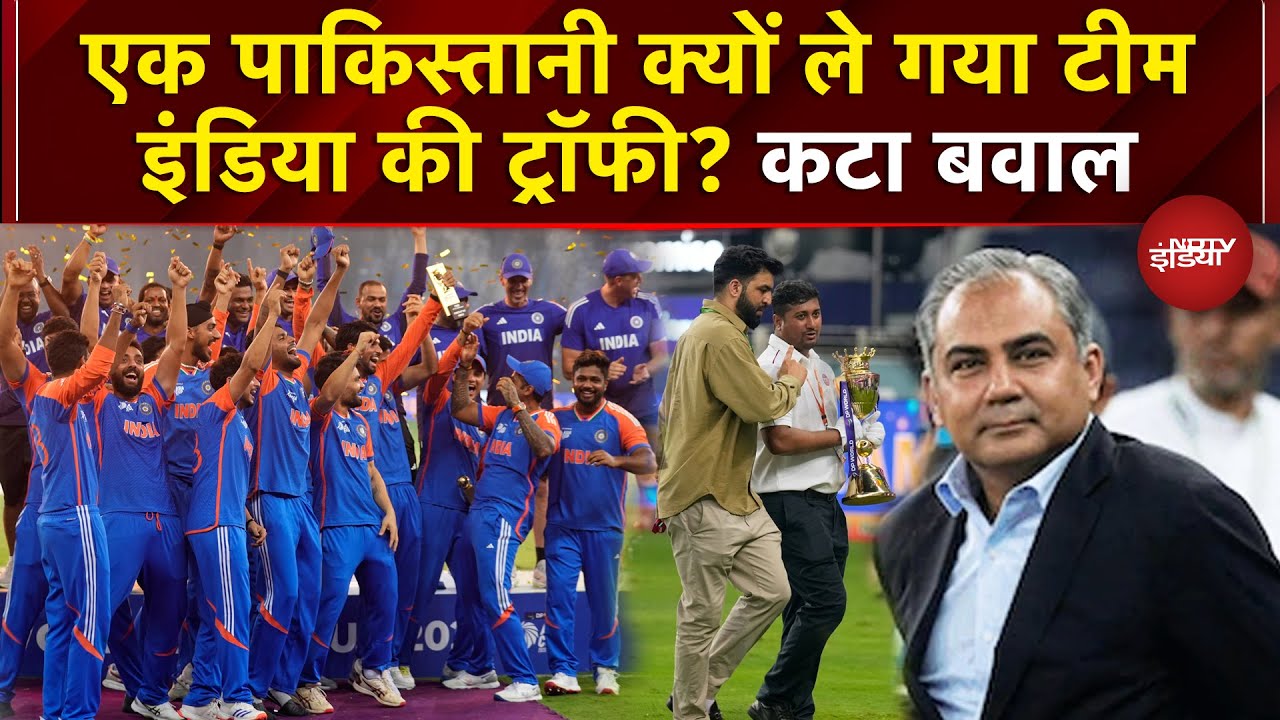 Ind Vs Pak Final: Mohsin Naqvi लेकर चले गए Asia Cup Trophy, भड़का BCCI | PCB Chief | #suryakumaryadav