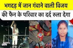 पैसे नहीं, बहन लौटा दो! Vijay की Rally में भगदड़, 40 मौतें | Karur Stampede | The Inside Story पैसे नहीं, बहन लौटा दो! Vijay की Rally में भगदड़, 40 मौतें | Karur Stampede | The Inside Story