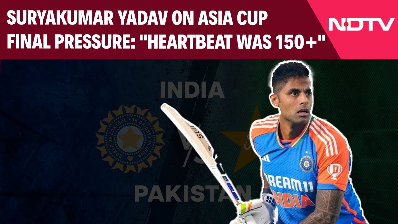 Asia Cup Final 2025 | Suryakumar Yadav on Asia Cup Final Pressure: "Heartbeat Was 150+"
