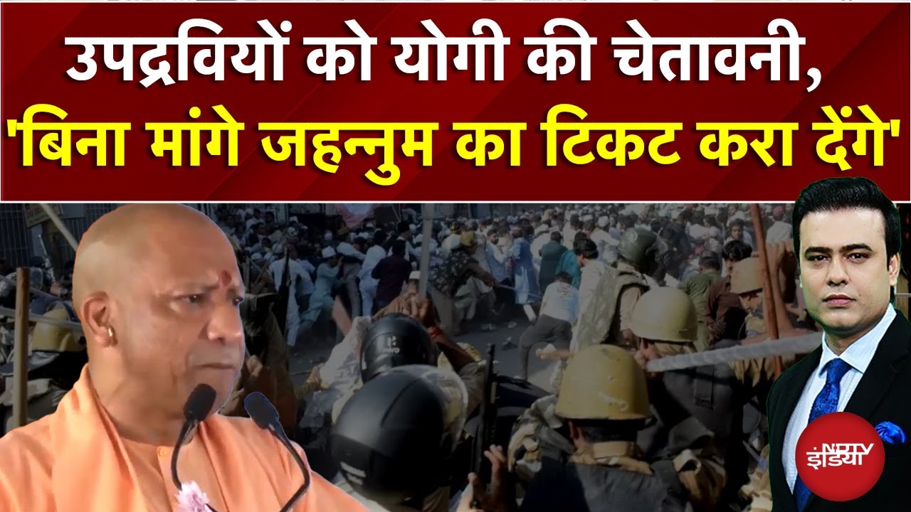 Syed Suhail | CM Yogi बोले - 'बिना मांगे जहन्नुम का टिकट करा देंगे' | Bharat Ki Baat Batata Hoon