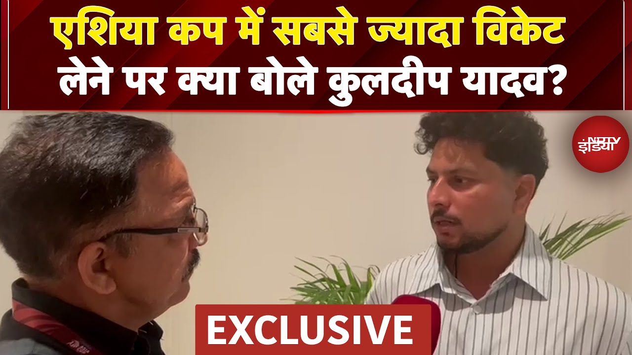 Video : Asia Cup 2025 Final में Kuldeep Yadav ने बताया Final Match में कैसा था Dressing Room का माहौल
