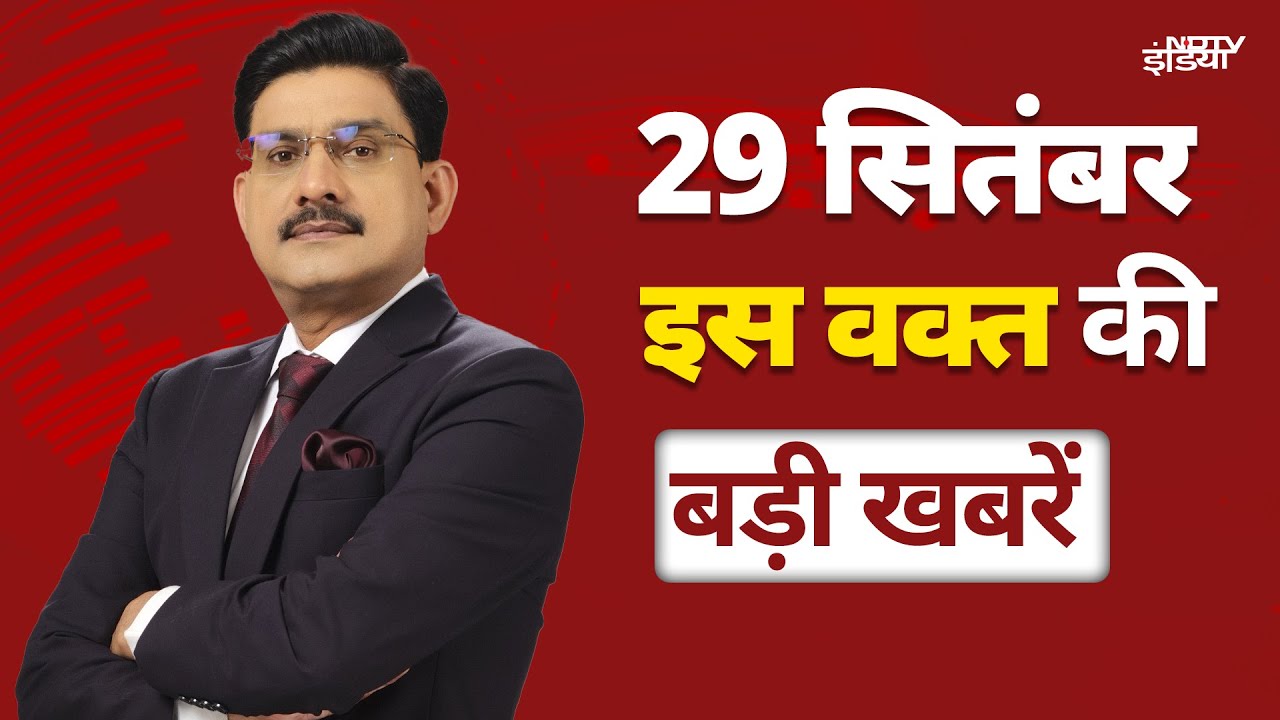 Top Headlines of the day: Gujarat में I Love Muhammad Poster पर बढ़ा विवाद | News Headquarter