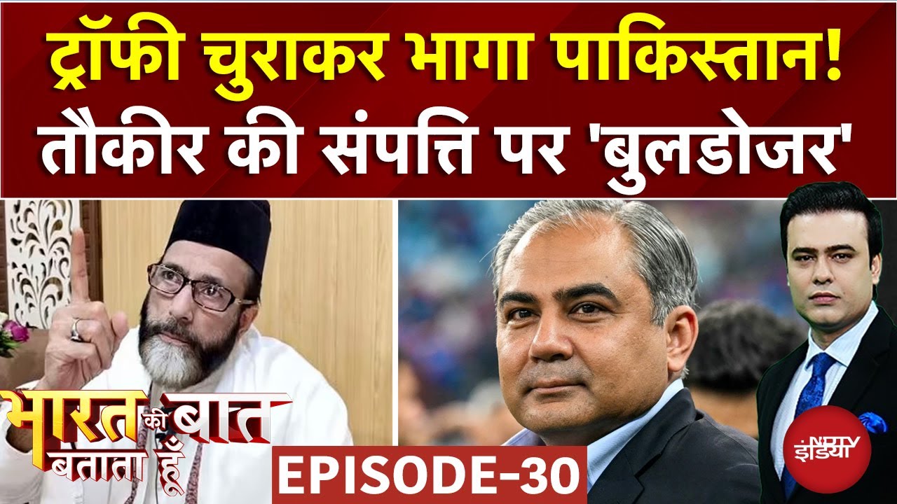 Syed Suhail | Asia Cup की Trophy को लेकर बढ़ा विवाद, Naqvi पर Action?