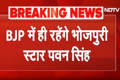 Pawan Singh की हुई घर वापसी, BJP में ही रहेंगे Bhojpuri स्टार | Bihar Elections | Breaking News Pawan Singh की हुई घर वापसी, BJP में ही रहेंगे Bhojpuri स्टार | Bihar Elections | Breaking News