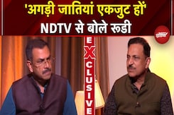 Rajiv Pratap Rudy Exclusive: रूडी ने समझाया अगड़ी जातियों का वोट समीकरण | Bihar Election Rajiv Pratap Rudy Exclusive: रूडी ने समझाया अगड़ी जातियों का वोट समीकरण | Bihar Election