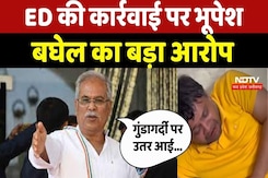 Chhattisgarh News : ED की कार्रवाई पर Bhupesh Baghel का बड़ा आरोप, कहा.... Chhattisgarh News : ED की कार्रवाई पर Bhupesh Baghel का बड़ा आरोप, कहा....