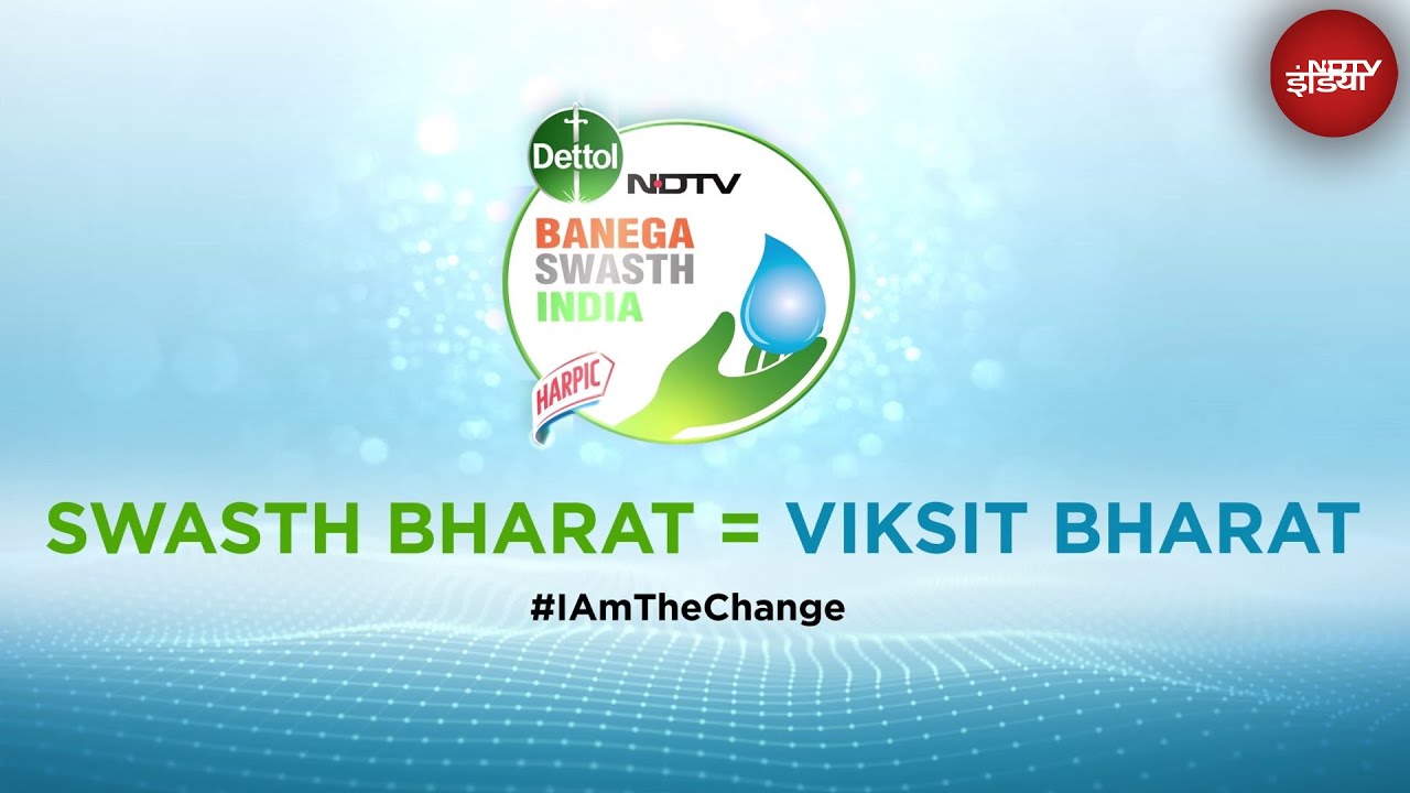 Dettol Banega Swasth India Season 12: स्वस्थ भारत, विकसित भारत की ओर एक आंदोलन