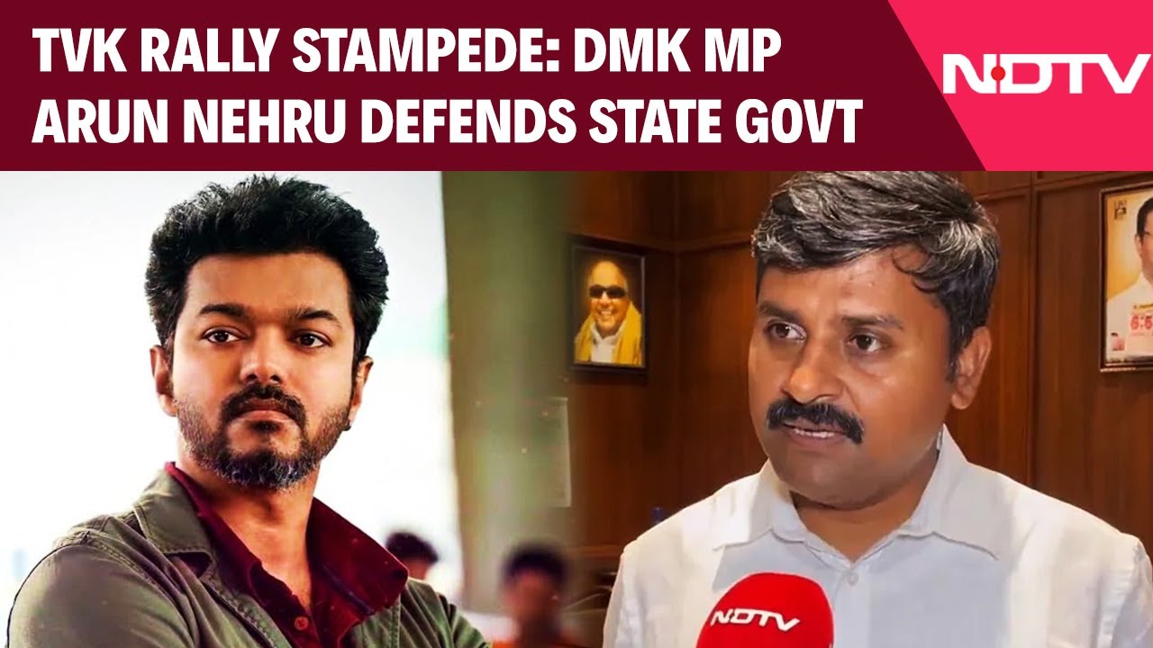 TVK Rally Stampede | "We Are Putting Out Facts, Not Theories": DMK MP Arun Nehru Defends State Govt TVK Rally Stampede | "We Are Putting Out Facts, Not Theories": DMK MP Arun Nehru Defends State Govt