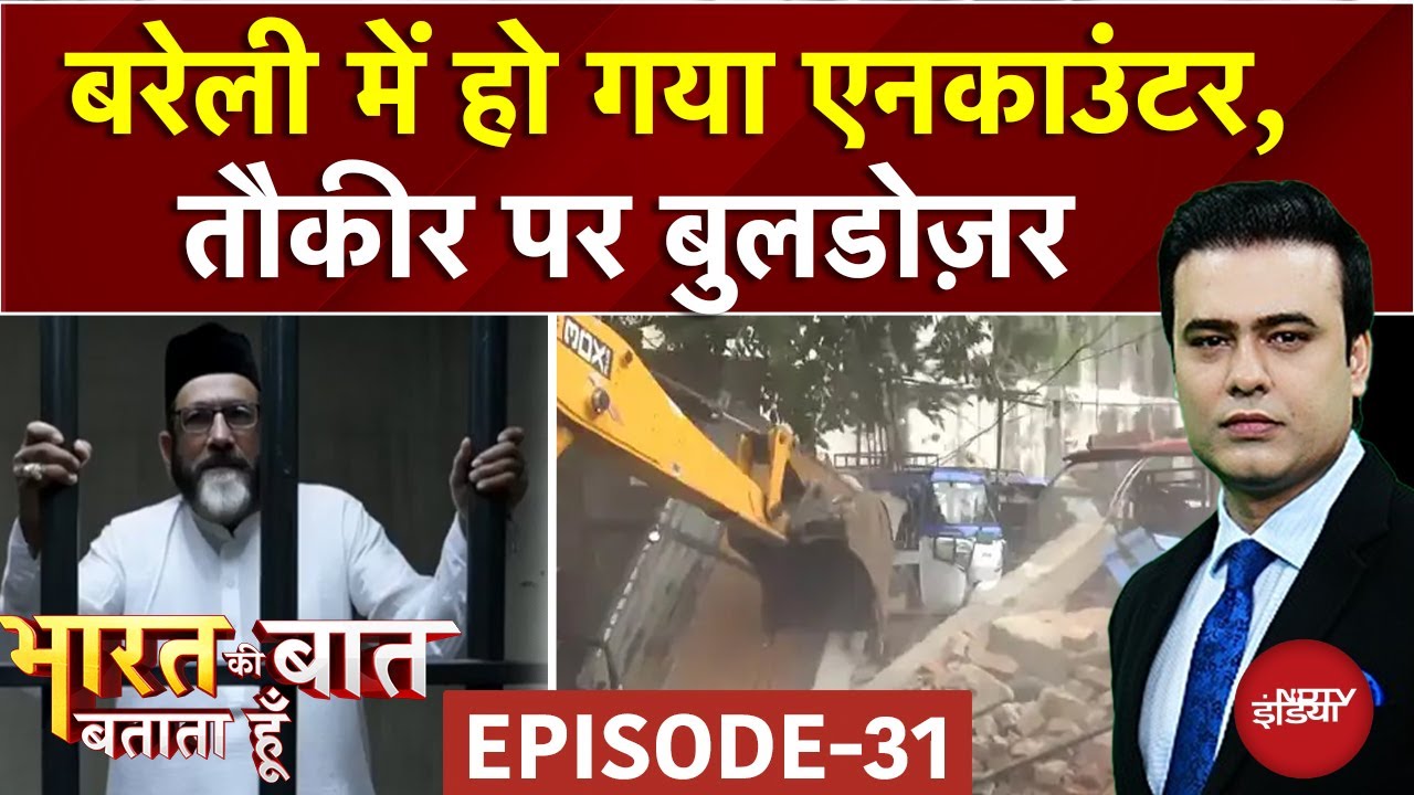 Syed Suhail: Bareilly में 2 घंटे Non-Stop Bulldozer Action | CM Yogi