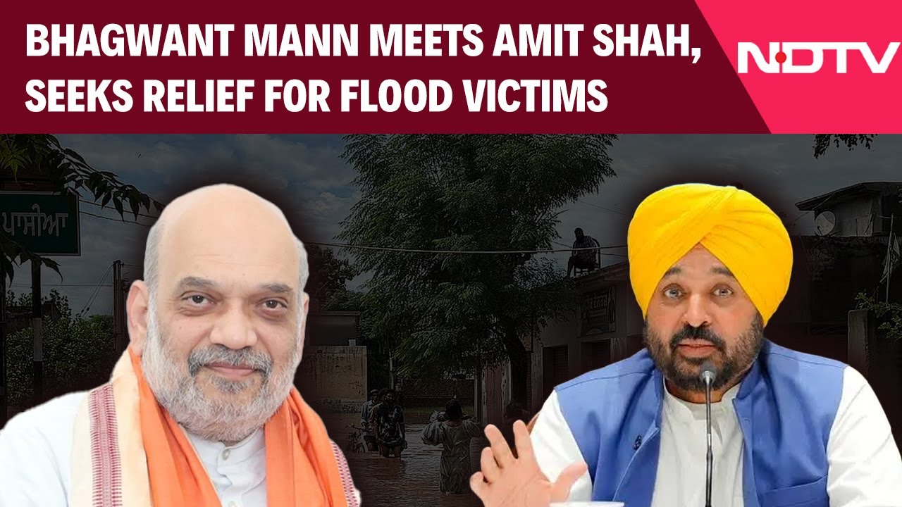 Video: Punjab Latest News | Bhagwant Mann Meets Home Minister Amit Shah Aftermath Punjab Floods