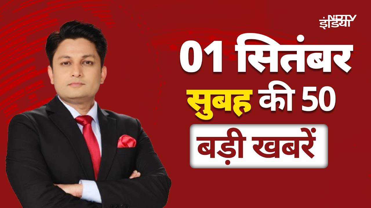 Video : Top News: Jammu Kashmir Rain | Uttarakhand Landslide | IMD Alert For September | PM Modi-Putin Meet