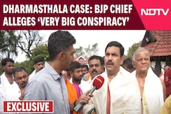 Karnataka BJP Chief Alleges 'Very Big Conspiracy, Wants CBI Probe' Karnataka BJP Chief Alleges 'Very Big Conspiracy, Wants CBI Probe'