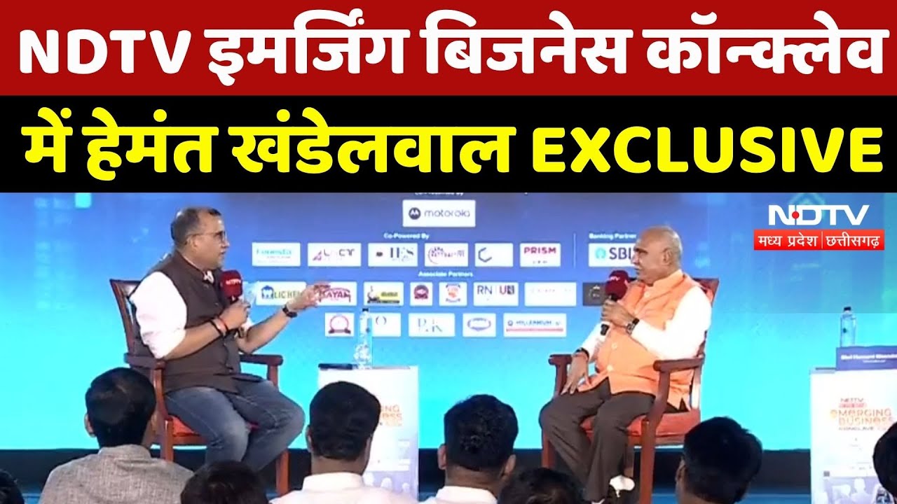 NDTV Emerging Business Conclave 2025: MP BJP अध्यक्ष Hemant Khandelwal EXCLUSIVE, सुनिए क्या कहा?