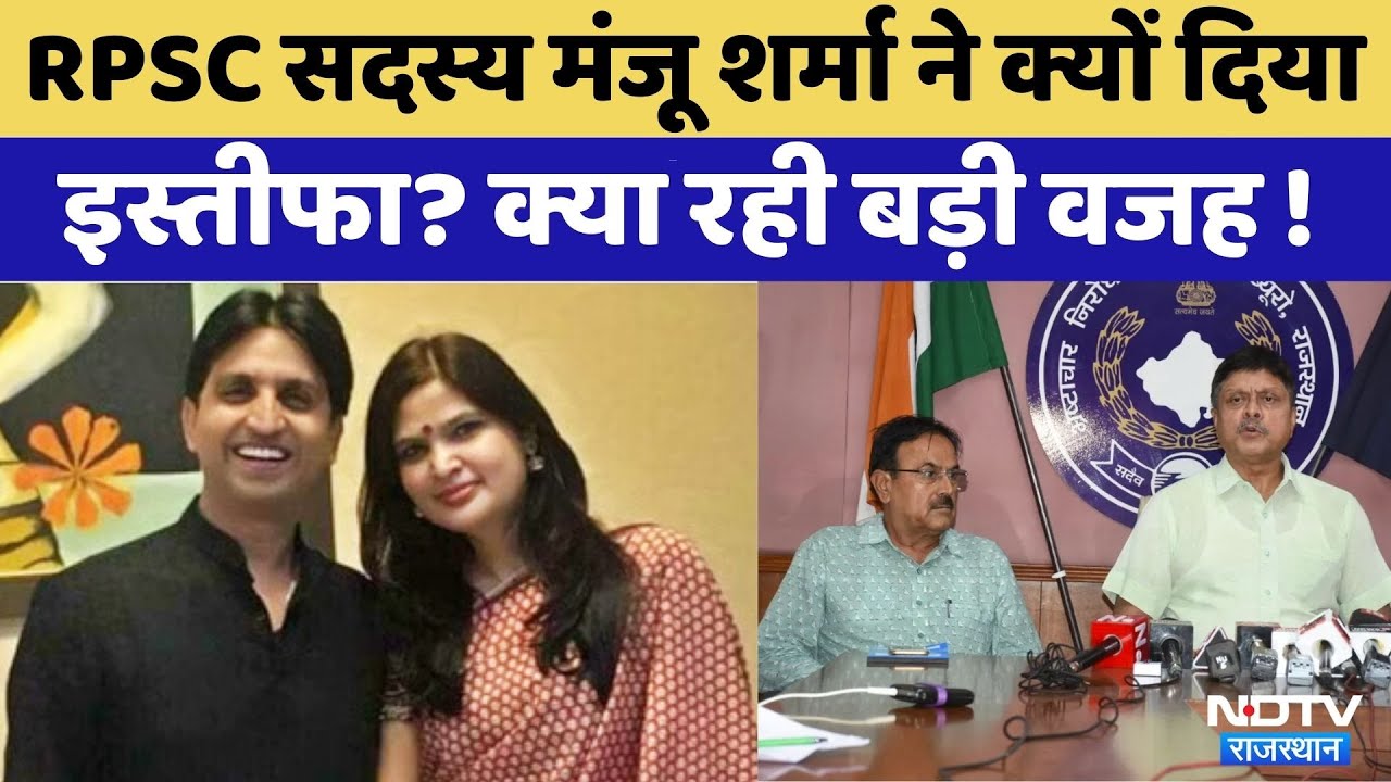 Kumar Vishwas की पत्नी Manju Sharma को लेकर आया बड़ा अपडेट