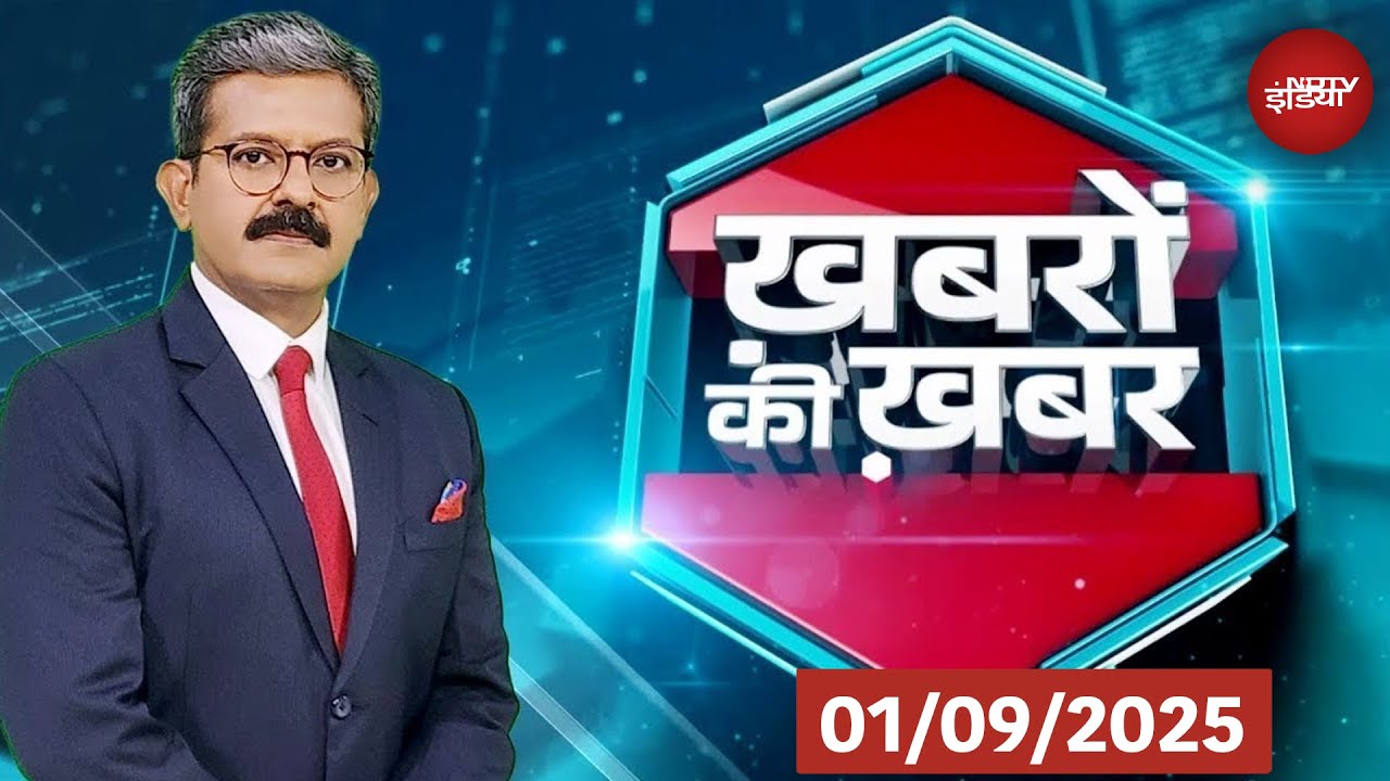 Video: Khabron Ki Khabar FULL Episode: बारिश ने कैसे तोडा 24 साल का रिकॉर्ड? | Delhi Rain | Weather News