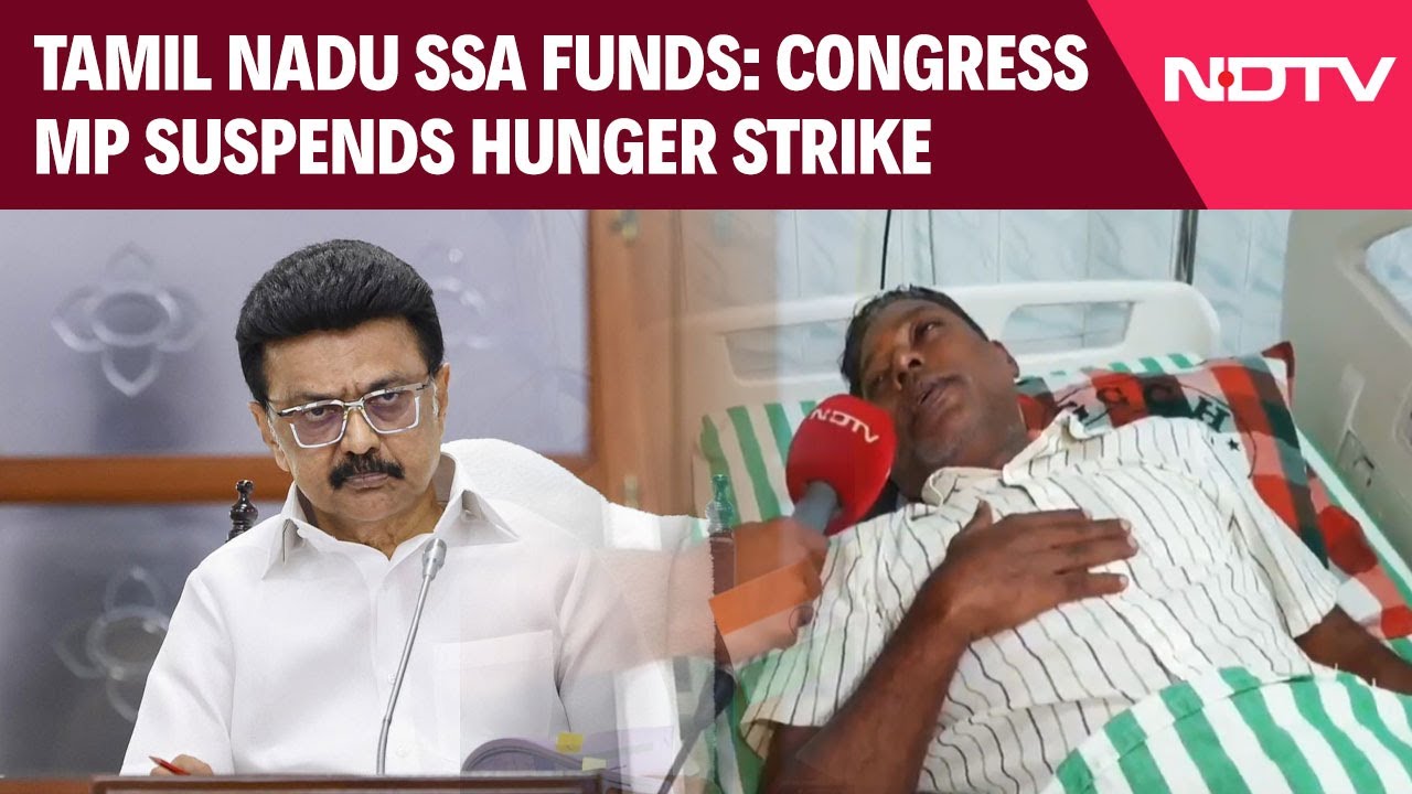 Video: Tamil Nadu News | TN Congress MP Sasikanth Senthil Ends Hunger Strike Over SSA Funds