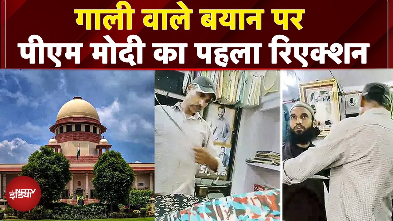 Kanhaiya Lal  Murder Case में आरोपी की जमानत रद्द करने से इनकार, SC ने HC के फैसले को बरकरार रखा Kanhaiya Lal  Murder Case में आरोपी की जमानत रद्द करने से इनकार, SC ने HC के फैसले को बरकरार रखा