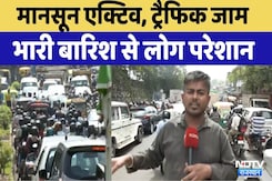 Rajasthan Flood: Rajasthan के इन इलाकों का हाल बेहाल, Traffic Jam | Jaipur | Heavy Rain | Ajmer Rajasthan Flood: Rajasthan के इन इलाकों का हाल बेहाल, Traffic Jam | Jaipur | Heavy Rain | Ajmer