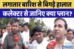 Jaipur Water Logging: Rain से बिगड़े हालात Collector से जानिए क्या प्लान? Jaipur Water Logging: Rain से बिगड़े हालात Collector से जानिए क्या प्लान?