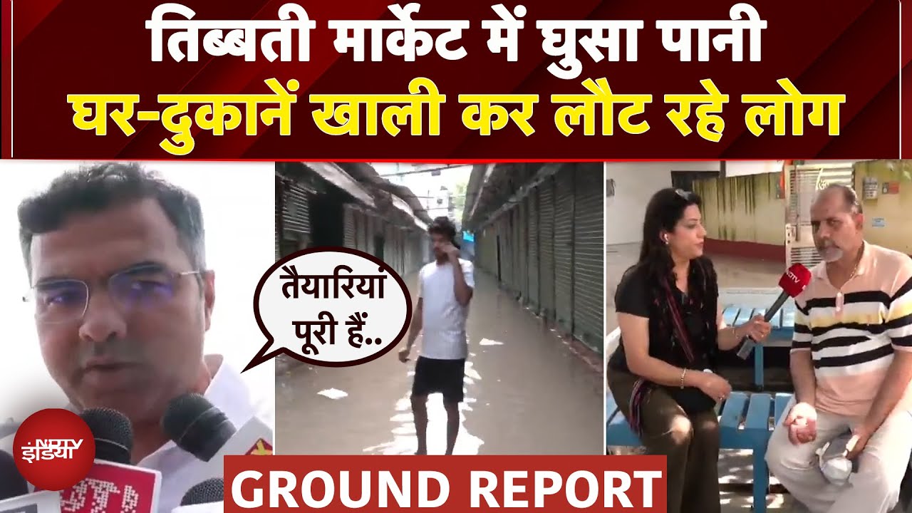 Delhi Flood: निचले इलाकों में घुसा यमुना का पानी, घर और दुकानें खाली करने को मजबूर लोग |Yamuna Level