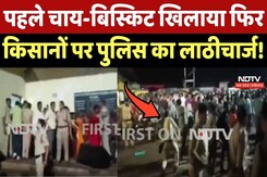 Rewa Farmer Protest: Khad के लिए खड़े थे किसान, पहले Chai-Biscuits खिलाया फिर Police का लाठीचार्ज! Rewa Farmer Protest: Khad के लिए खड़े थे किसान, पहले Chai-Biscuits खिलाया फिर Police का लाठीचार्ज!
