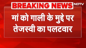 Bihar Election 2025: मां को गाली के मुद्दे पर PM Modi पर तेजस्वी का पलटवार | Tejashwi Yadav