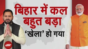 Bihar Election 2025: बिहार में कल बहुत बड़ा 'खेला' हो गया? | PM Modi | Rahul Gandhi | Bihar News
