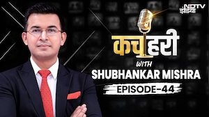 China Victory Day Parade: चीन ने 'नए युद्ध' का ट्रेलर दिखा दिया? | Kachehri Full Episode
