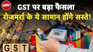 GST Update 2025: वित्त मंत्री का बड़ा ऐलान, रोजमर्रा के ये सामान होंगे सस्ते! | Breaking News