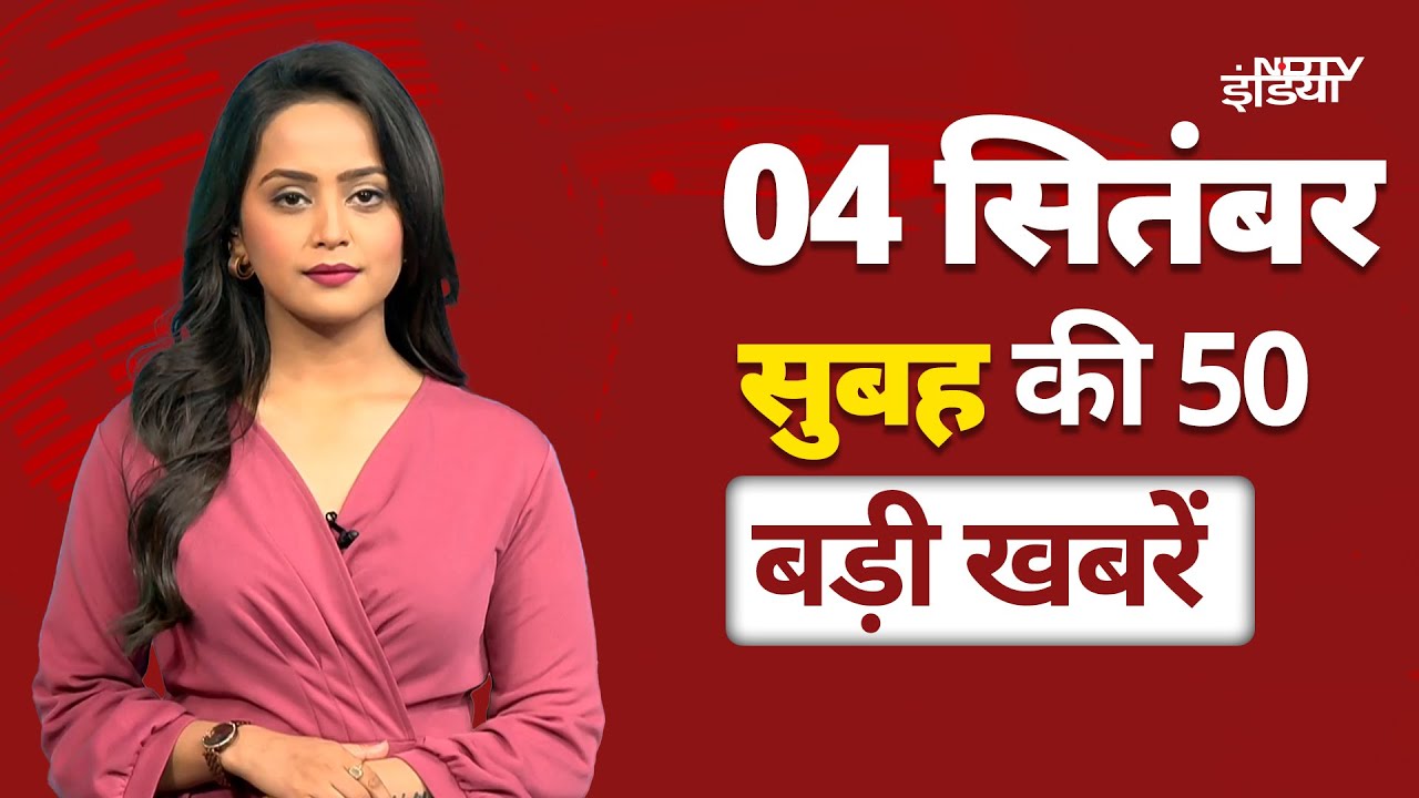 Top News: GST Rates Revised | Delhi Flood News | Punjab Floods | Himachal Landslide | Bihar Band