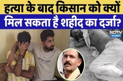 Jaisalmer में Farmer की हत्या के बाद बवाल | Dangri Village | Police Force | Crime News | Rajasthan Jaisalmer में Farmer की हत्या के बाद बवाल | Dangri Village | Police Force | Crime News | Rajasthan
