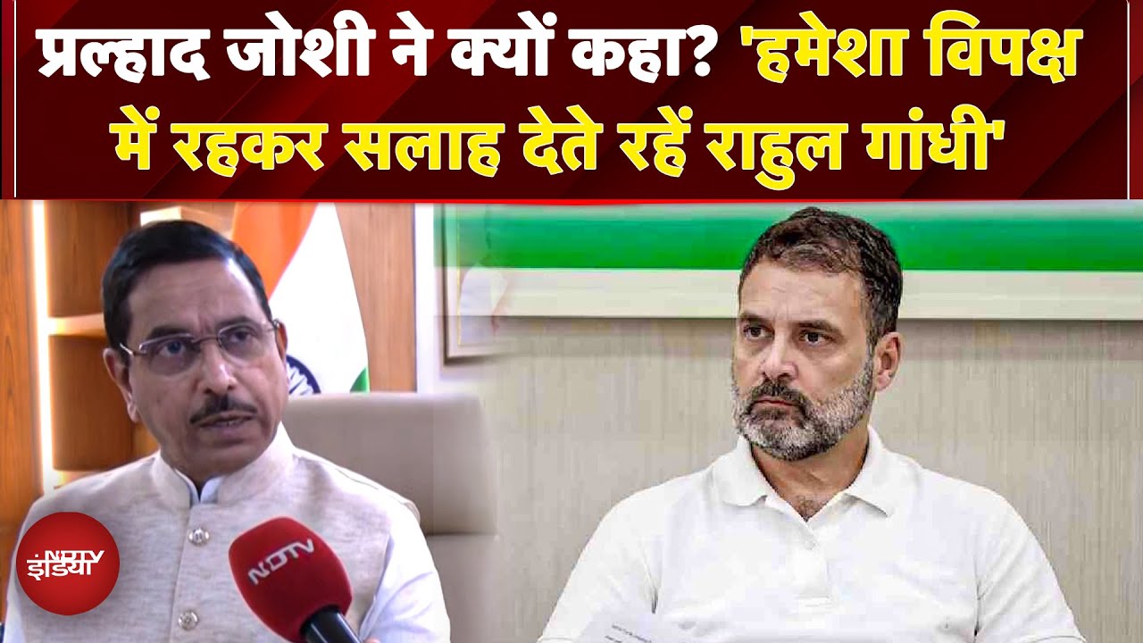 GST Tax Rate में गिरावट और Middle Class को लेकर क्या बोले केंद्रीय मंत्री Pralhad Joshi | Tax Scheme