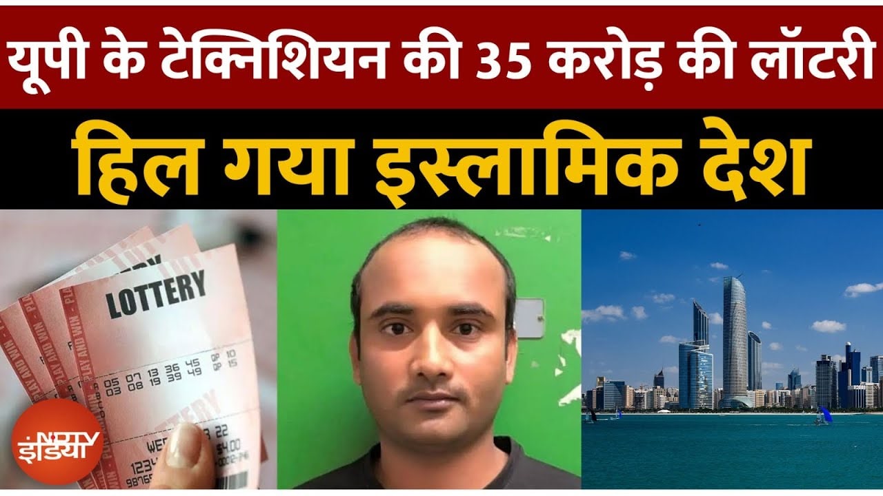 Abudhabi में पहली बार Big Ticket का लॉटरी खरीदा, और पहली ही बार में छप्परफाड़ पैसों की बरसात हो गई
