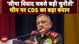 China को लेकर CDS Anil Chauhan का बड़ा बयान, 'सीमा विवाद सबसे बड़ी चुनौती' | India China Border