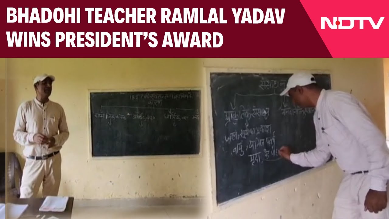 Video: Uttar Pradesh News | Bhadohi Teacher Who Transformed Village School Honoured With President's Award