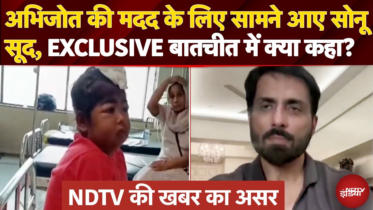 Punjab Floods: पंजाब में बाढ़ के भयावह हालात को लेकर Sonu Sood ने क्या कुछ बताया? | EXCLUSIVE Punjab Floods: पंजाब में बाढ़ के भयावह हालात को लेकर Sonu Sood ने क्या कुछ बताया? | EXCLUSIVE