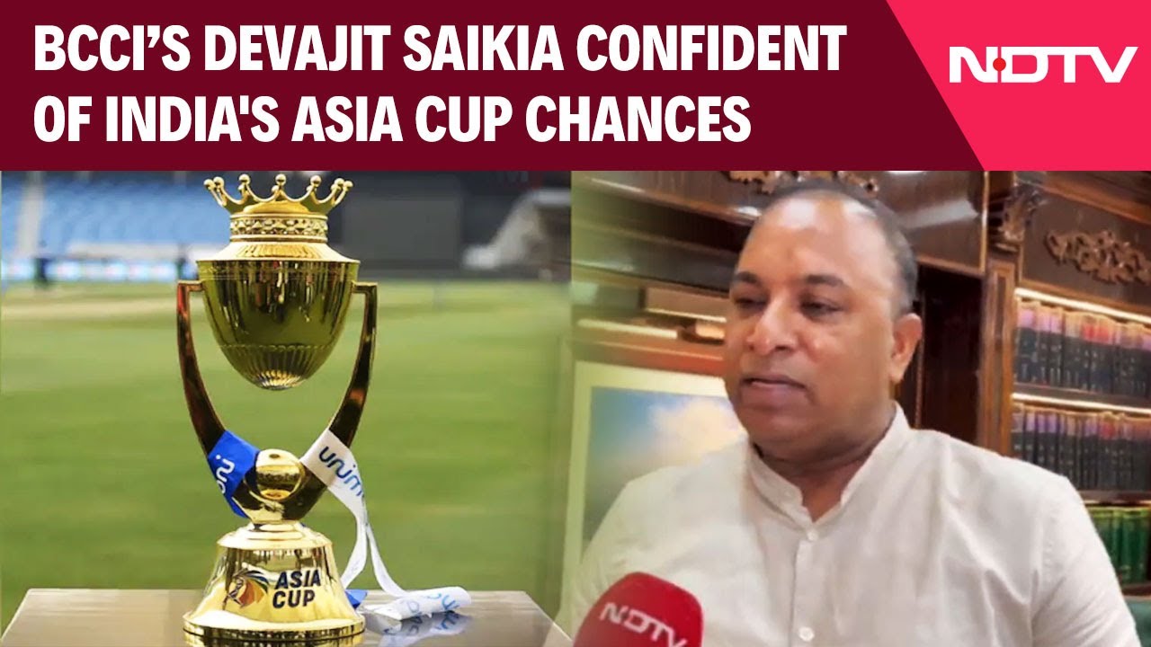 Asia Cup News | BCCI Secretary Devajit Saikia Confident Of Indias Asia Cup Chances