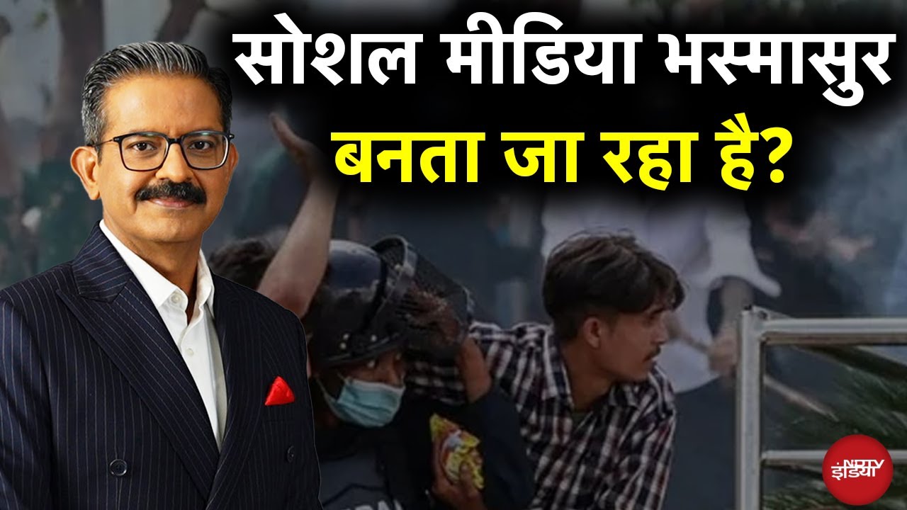 Social Media Ban in Nepal: सोशल मीडिया भस्मासुर बनता जा रहा है? | Khabron Ki Khabar Full EP