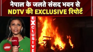 Nepal Protest BIG BREAKING: नेपाल के जलते संसद भवन से NDTV की रिपोर्ट | Social Media Ban in Nepal