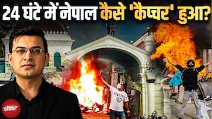 Nepal Protest BIG BREAKING: PM Oli फरार, राष्ट्रपति का इस्तीफा, GEN-Z का 'क्रांति संग्राम' | NDTV
