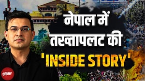 Nepal Protest BIG BREAKING: नेपाल में तख्तापलट की Inside Story | Shubhnakar Mishra