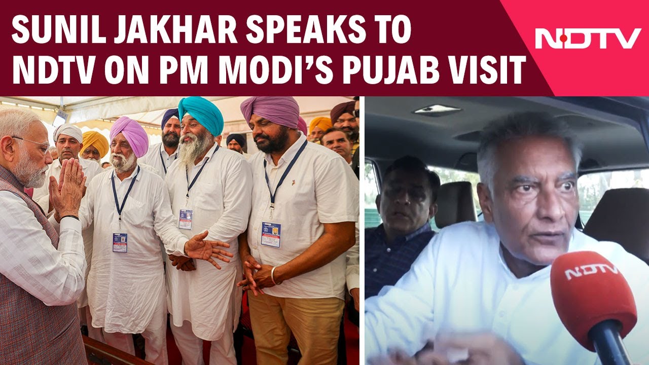 PM Modi Punjab Visit | "PM Patiently Listened To Each And Every Farmer": Sunil Jakhar Speaks To NDTV PM Modi Punjab Visit | "PM Patiently Listened To Each And Every Farmer": Sunil Jakhar Speaks To NDTV