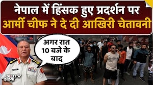 Nepal Army Chief Last Warning to Gen-Z Protestor: General Ashok Raj Sigdel की चेतावनी Breaking News