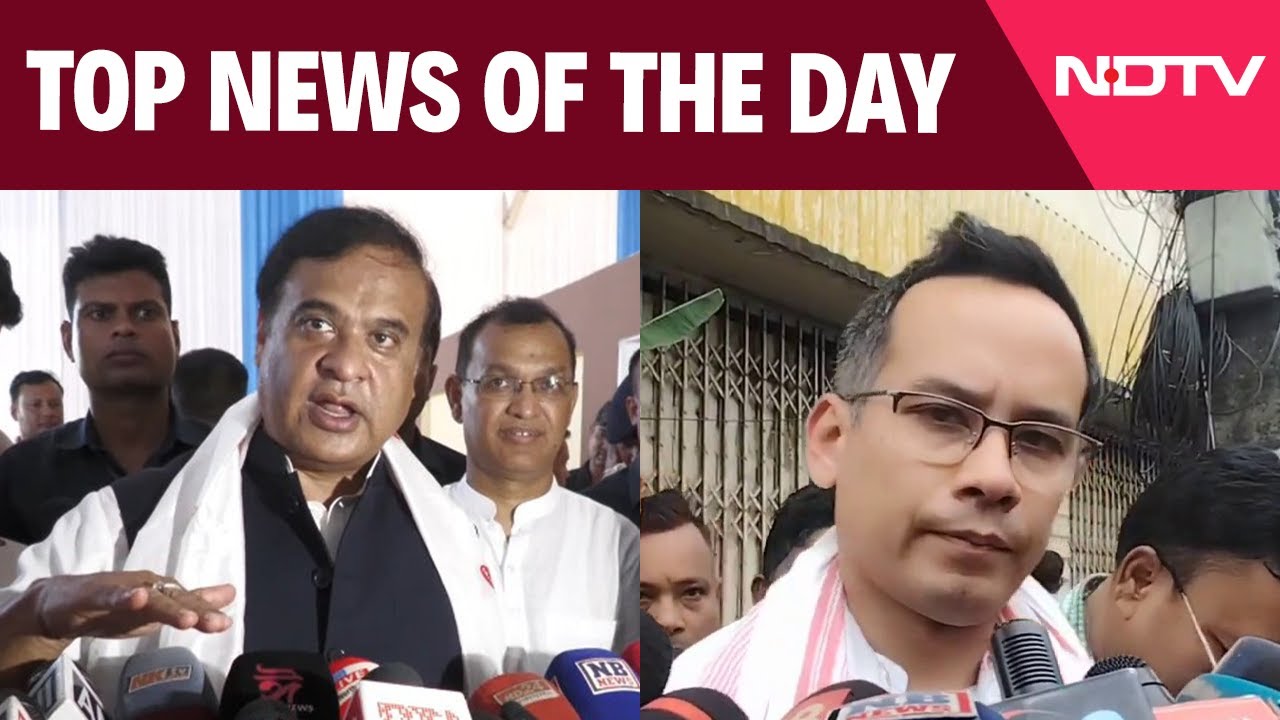 Assam News | Assam SIT Report: Conspiracy Claims Against Gogoi's Wife | Top News Of September 11 Assam News | Assam SIT Report: Conspiracy Claims Against Gogoi's Wife | Top News Of September 11