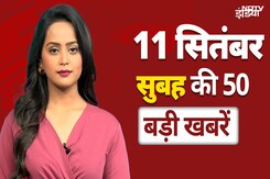 Top News: Nepal Political Crisis | Sushila Karki | Trump Tariff On India | France Protest | PM Modi Top News: Nepal Political Crisis | Sushila Karki | Trump Tariff On India | France Protest | PM Modi