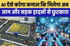 IIT Jodhpur: AI करेगा कमाल, मिलेगा Jam और Road Accidents से छुटकारा | Rajasthan Top News IIT Jodhpur: AI करेगा कमाल, मिलेगा Jam और Road Accidents से छुटकारा | Rajasthan Top News