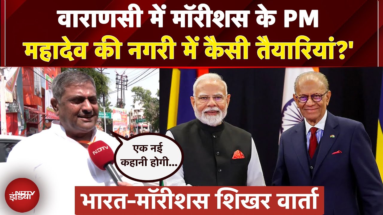 Video : PM Modi Varanasi Visit: पीएम मोदी का 'काशी मिशन', क्या-क्या हैं तैयारियां? | UP News