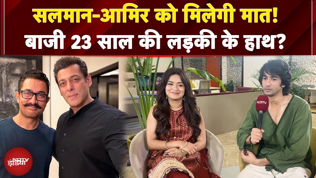 Video : Avneet Kaur Interview: 10000 स्क्रीन्स पर रिलीज होगी Love in Vietnam, Aamir-Salman से निकले आगे!