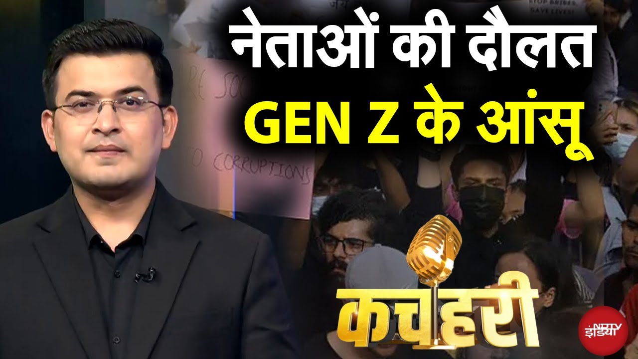 Nepal Political Crisis: GEN Z के आंसुओं की Inside Story | Nepal Today News | Shubhankar Mishra